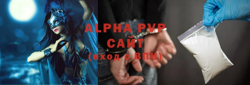 A PVP СК  Шумерля 