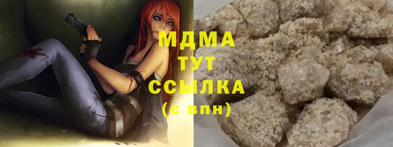 МДМА Molly  Шумерля 